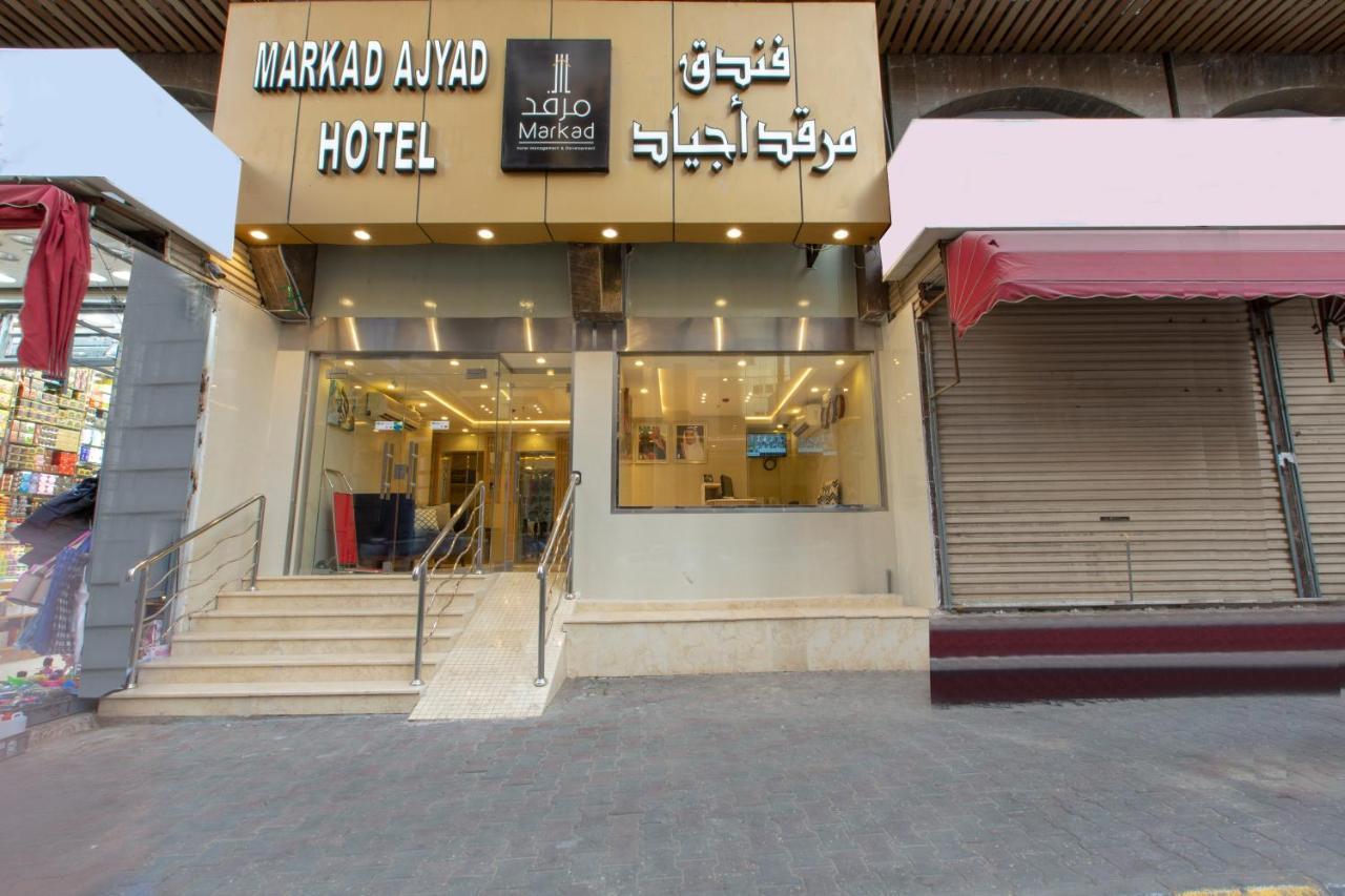 Markad Ajyad Hotel La Mecque Extérieur photo